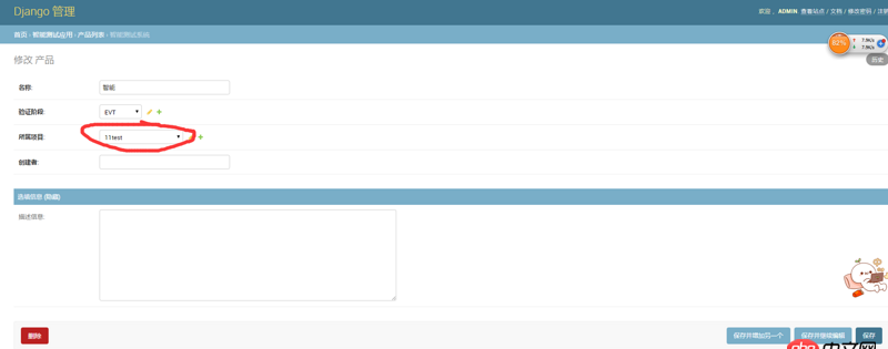 javascript - 彈出一個(gè)子窗口，操作之后關(guān)閉，主窗口會(huì)得到相應(yīng)的響應(yīng)，例如網(wǎng)站的某些登錄界面，django后臺(tái)的管理等，這是怎么實(shí)現(xiàn)的呢？