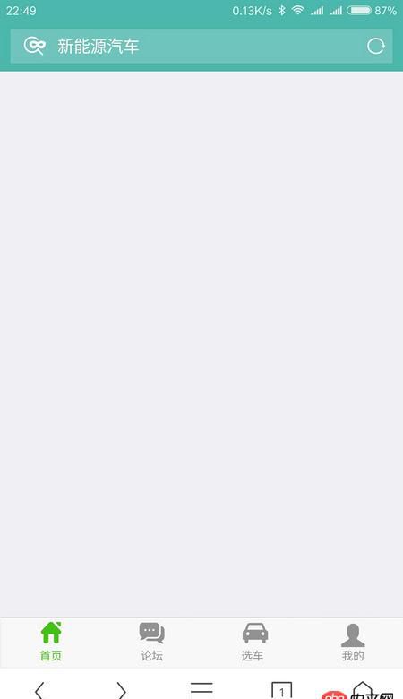 html5 - h5寫的app用的webview，用手機瀏覽器打開不顯示？