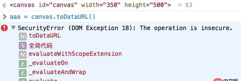 javascript - safari 和 ios 在做canvas.toDataUrl() 時報錯怎么處理?