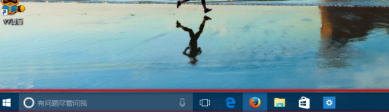 win10系統(tǒng)中將任務(wù)欄變透明具體操作步驟