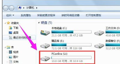 win7系統中更改硬盤盤符具體操作步驟