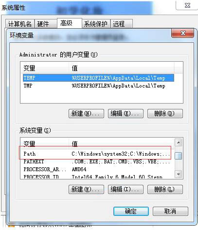 win7系統出現mmc無法創建管理單元具體處理步驟