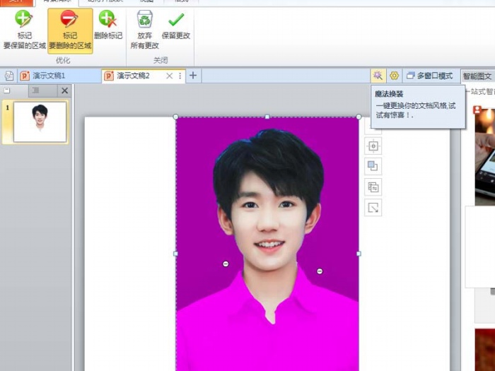 ppt快速批量制作紅色背景一寸證件照片具體操作方法