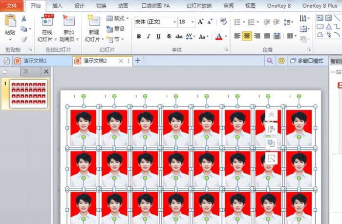 ppt快速批量制作紅色背景一寸證件照片具體操作方法