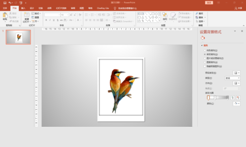 PPT制作出立體邊框具體操作方法