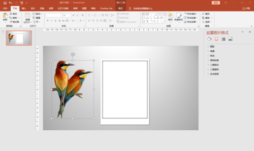 PPT制作出立體邊框具體操作方法