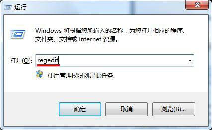 Win7開機(jī)桌面圖標(biāo)很卡處理操作