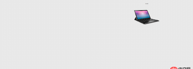 javascript - 在IE中(9+)平時(shí)的樣式不生效,只有用開發(fā)者工具選中這個(gè)元素才生效,是什么原因?