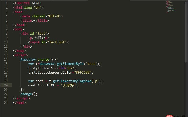 html - JavaScript的Dom操作如何改變子元素的文本內(nèi)容