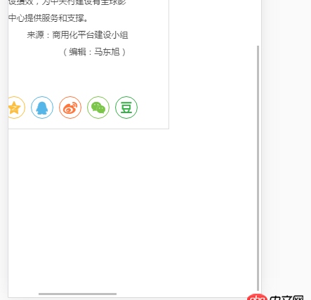 javascript - 寫移動端的頁面的時候，有不一快空白，是怎么回事？