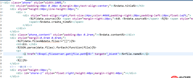 javascript - 用rem寫的頁面，安卓手機顯示文字是正常的，蘋果顯示的文字是特別小的是為什么呢