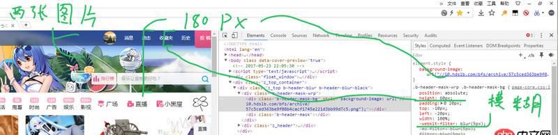 html - css導航欄模糊，導航欄固定，隨著頁面滑動對下方頁面產生模糊效果，如何實現？
