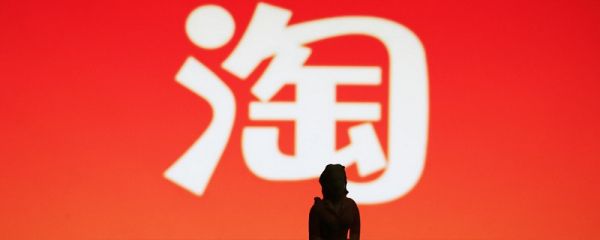 淘寶id是什么 什么是淘寶ID