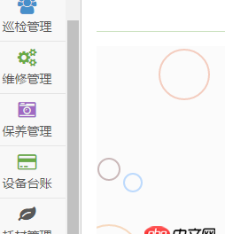 javascript - 滾動(dòng)條遮住了hover彈出層？