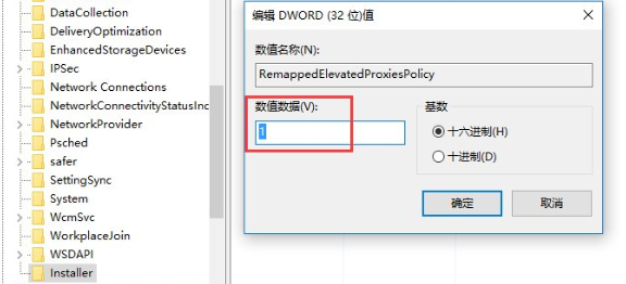 Windows10中安裝不了SolidWorks具體解決步驟