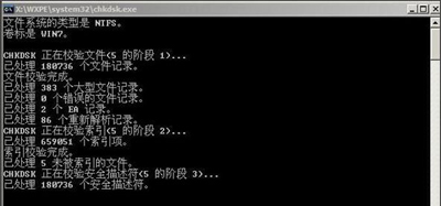 winxp系統中無法打開C盤具體解決方法