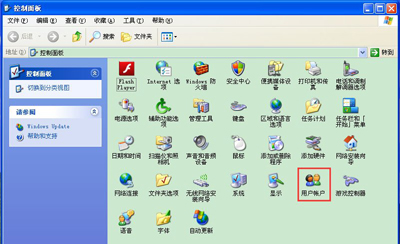 winxp系統(tǒng)設(shè)置開機密碼具體操作方法