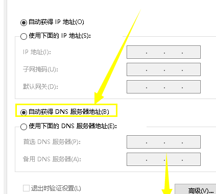 winxp系統出現dns服務器未響應具體解決方法