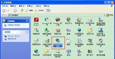 winxp系統電腦使用麥克風無聲音具體解決方法