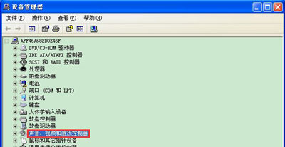 winxp系統電腦使用麥克風無聲音具體解決方法