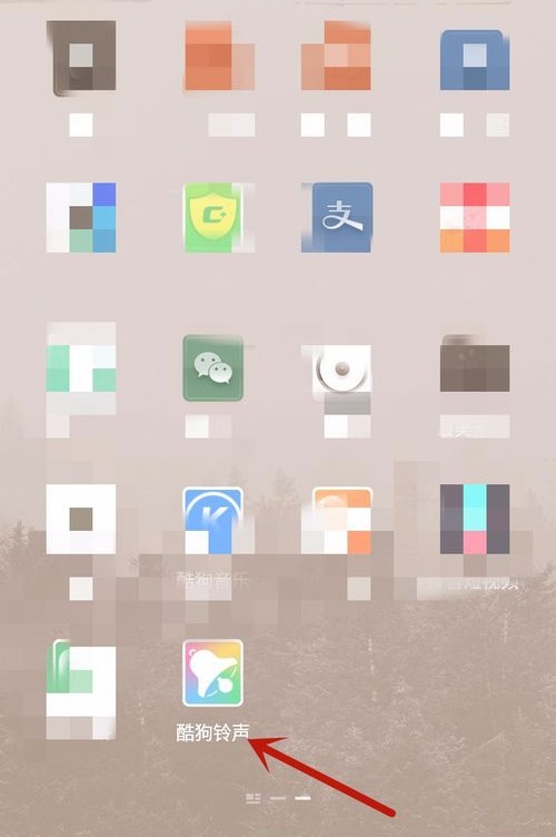 酷狗鈴聲APP制作音頻串燒操作步驟