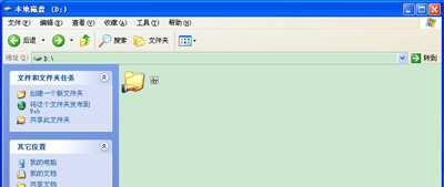 winxp系統中電腦局域網傳輸文件具體操作步驟