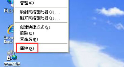winxp系統中電腦局域網傳輸文件具體操作步驟