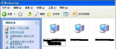 winxp系統中電腦局域網傳輸文件具體操作步驟