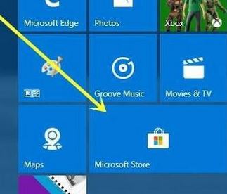 winxp系統中出現啟動不了onenote具體解決方法