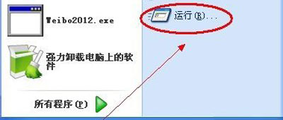 winxp系統中查看電腦IP地址具體方法介紹