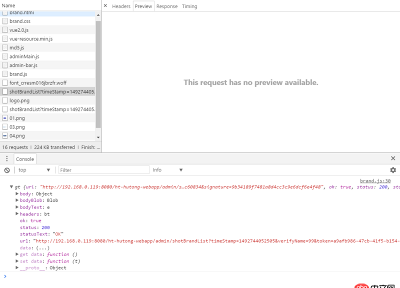 javascript - Chrome下能打印出res,但是F12下卻不能看到Response和Preview返回的值