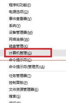 win10系統(tǒng)出現(xiàn)找不到DVD光驅(qū)具體處理步驟