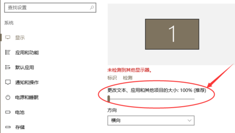 winxp系統(tǒng)中出現(xiàn)軟件圖標界面模糊具體處理步驟