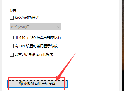 winxp系統(tǒng)中出現(xiàn)軟件圖標界面模糊具體處理步驟