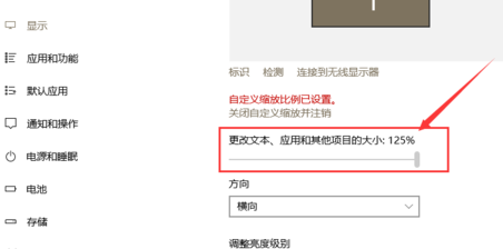 winxp系統(tǒng)中出現(xiàn)軟件圖標界面模糊具體處理步驟