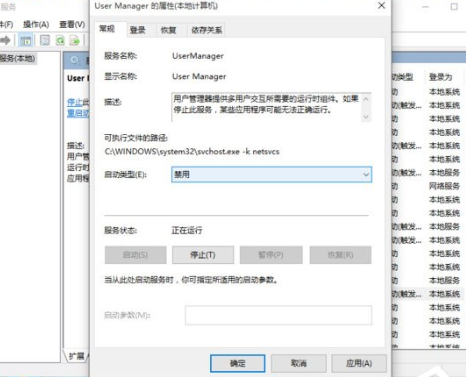 Win10中開始菜單與Cortana不能用具體處理步驟