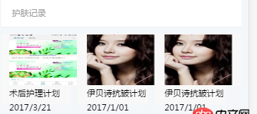 css - 前后端交互問題!