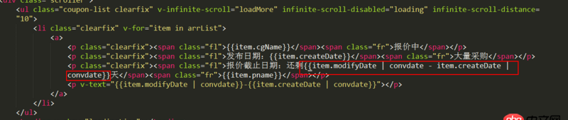 javascript - vue兩個過濾后的數(shù)據(jù)怎么相減？