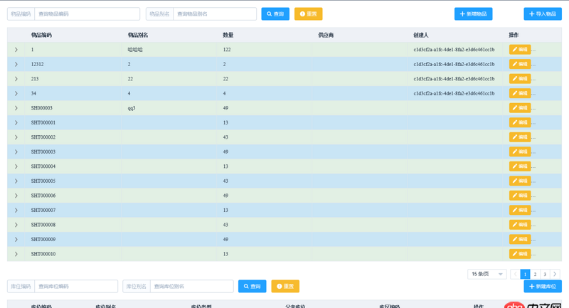 javascript - 請(qǐng)問一下vue的組件切換動(dòng)態(tài)效果為什么只有在chrome瀏覽器下面是正常的呢？