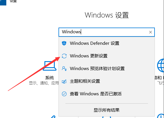 win10系統中更新創意者具體操作方法