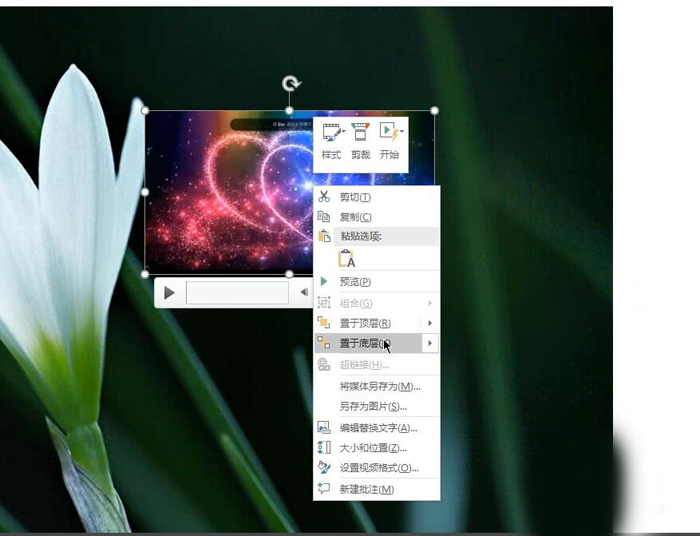 使用PPT制作出動(dòng)態(tài)文字具體操作流程