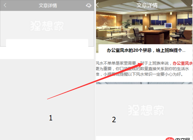 javascript - vue-router有什么辦法把數據加載完才加載組件？