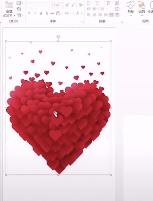 使用PPT制作出動態表白文字具體操作方法