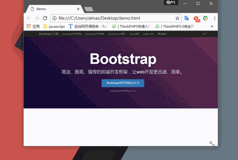 javascript - bootstrap如何實現(xiàn)一張圖片兼容多個終端的