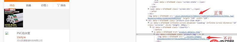 javascript - webpack打包問題