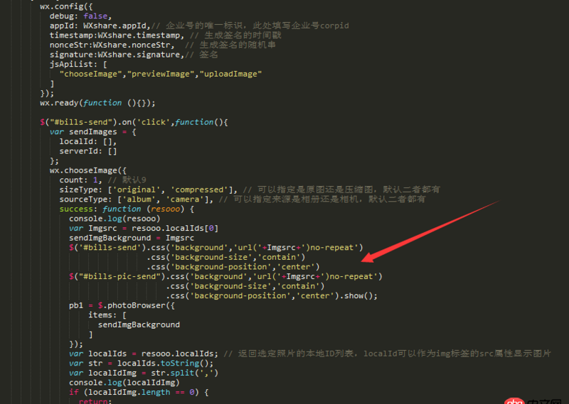 javascript - jssdk選擇圖片api中獲取的本地id可以在安卓端當成url但是在ios端無法使用時怎么回事