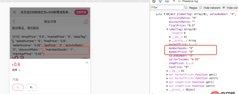 javascript - vue 數(shù)據(jù)更新了。但是dom沒(méi)有更新，，，，，如圖