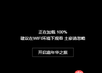 javascript - 在一些視頻為主的h5頁面中，是怎么做到獲取視頻緩沖進度或者說如何對video視頻做預加載的
