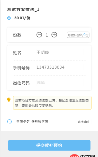javascript -  移動端開發 H5 頁面在 iOS手機上無法實現 長按復制文本 求解決