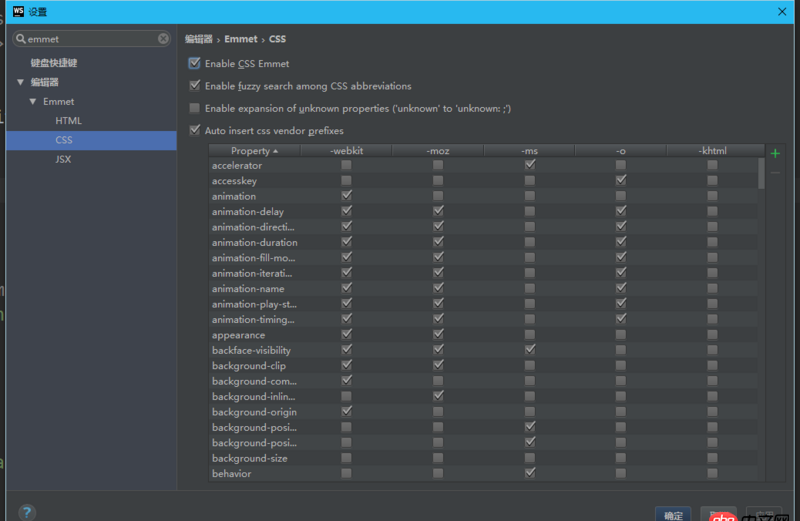 javascript - 有什么工具可以自動給css3的樣式 加 前綴   要最簡單的  不會sass  less